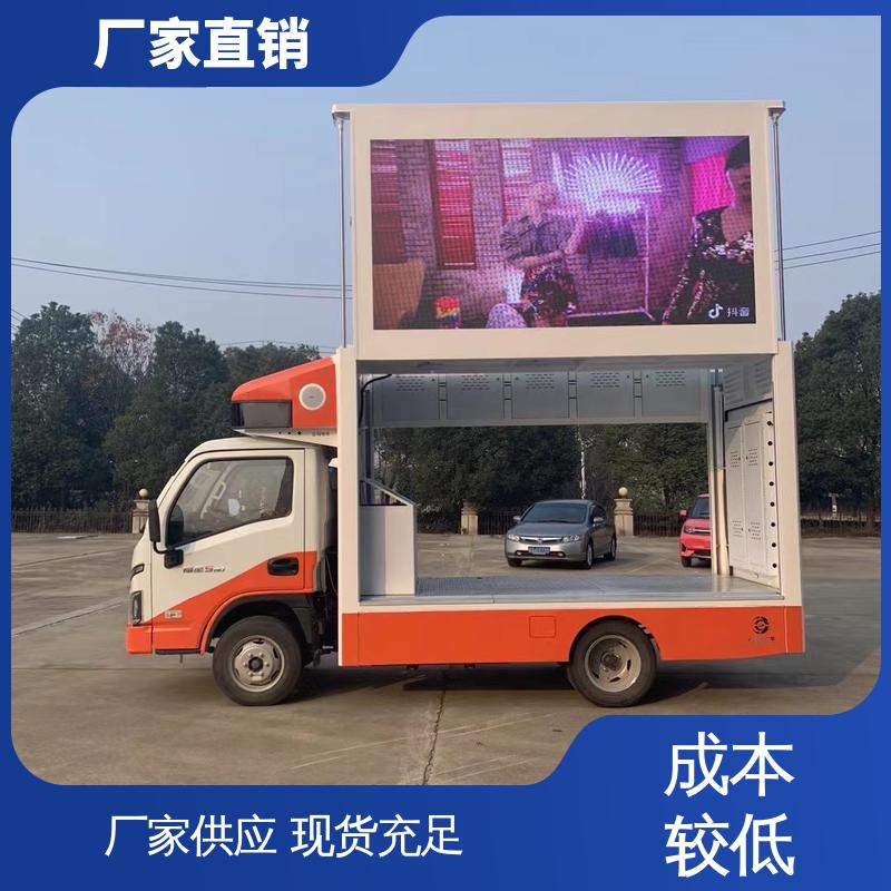 高清户外显示屏 送车上门 放映演出车 福田领航