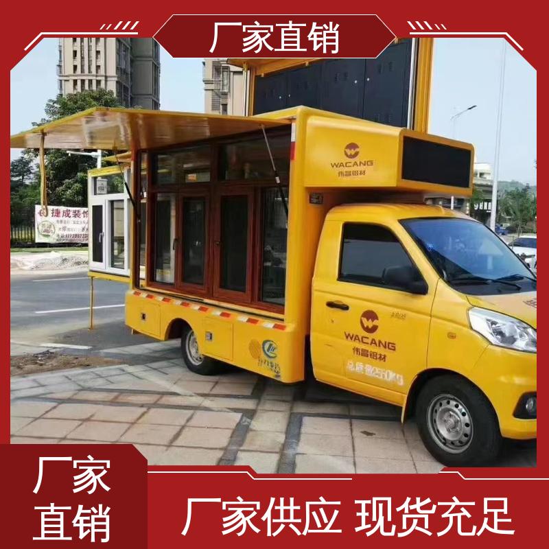 江淮 P4P5彩屏可选 移动广告车 旧车可置换 流动舞台车