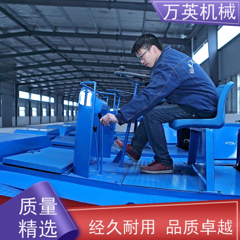 万英机械 一秒启动 瞬间碎草 除草船设备 售后服务完善