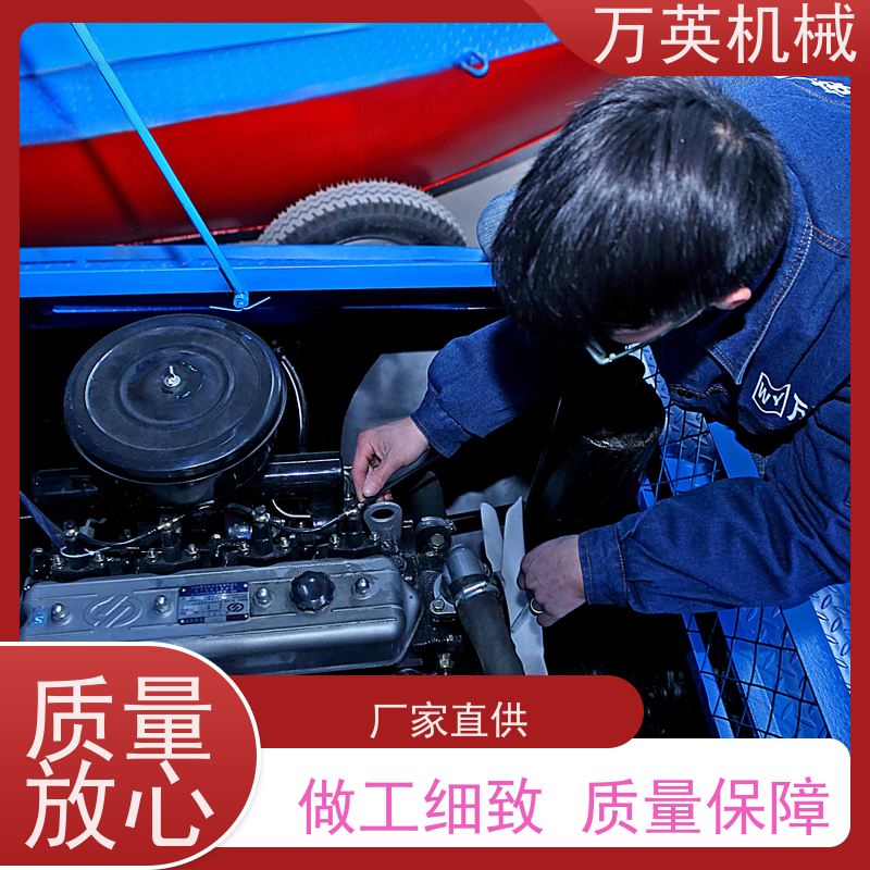 万英机械 一秒启动 瞬间碎草 除草船操作 水花生 专利技术
