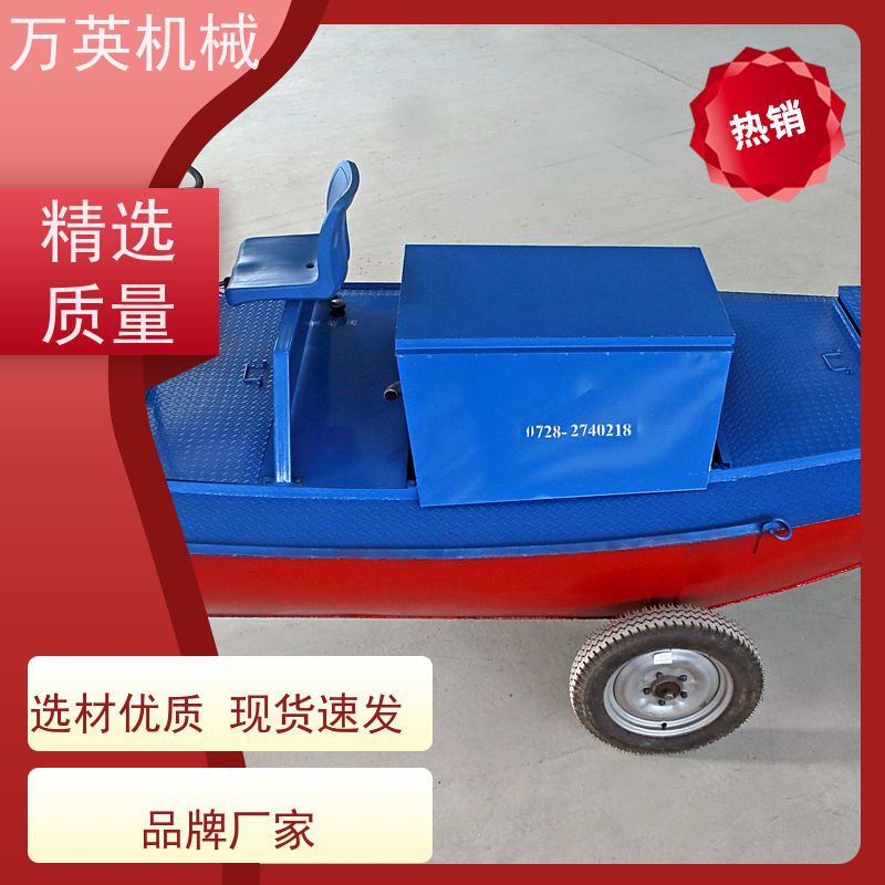 万英机械 专利环保 安全稳定 除草船租赁 河道保洁 物流配送及时