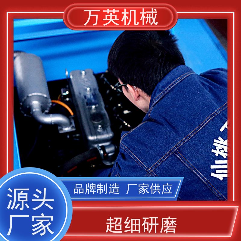 万英机械 坚固耐用 寿命更长 除草船应用 售后服务完善