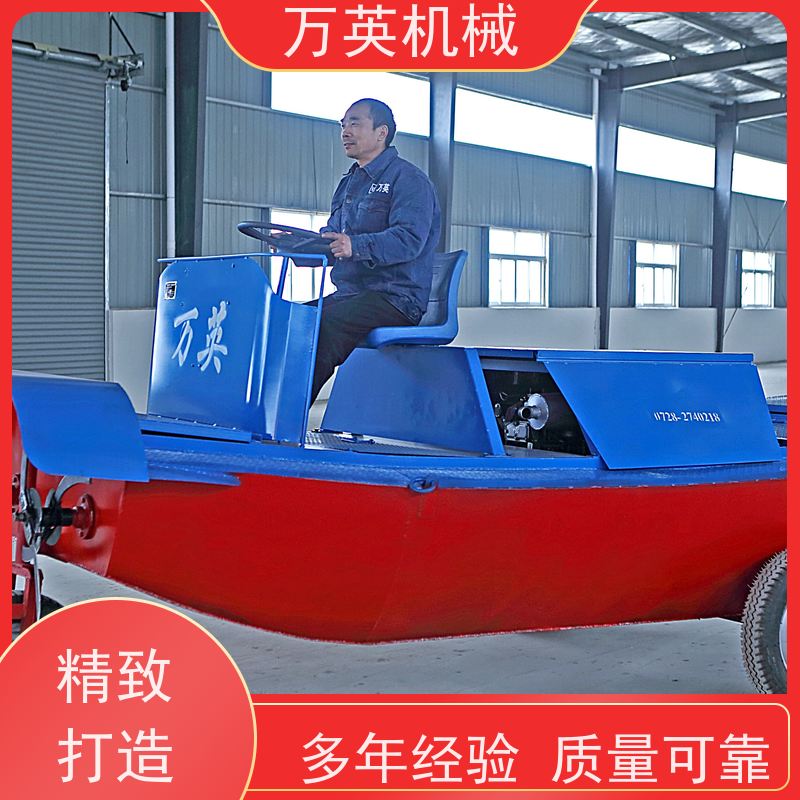 万英机械 环保降解 无需打捞 除草船维护 河道保洁 售后服务完善