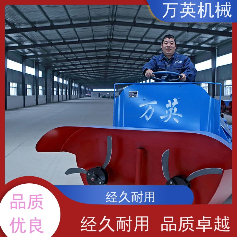 万英机械 专利环保 安全稳定 割草船 物流配送及时