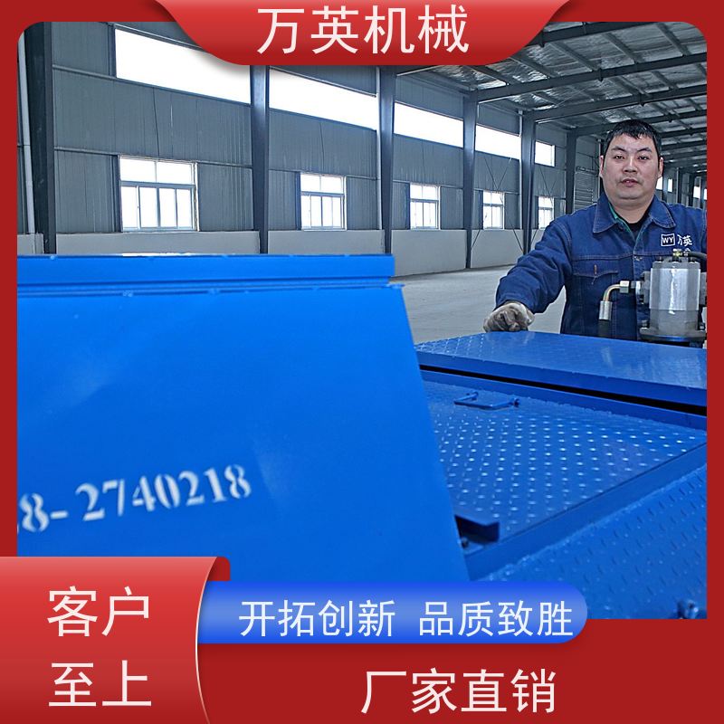 万英机械 专利环保 安全稳定 除草船效率 物流配送及时