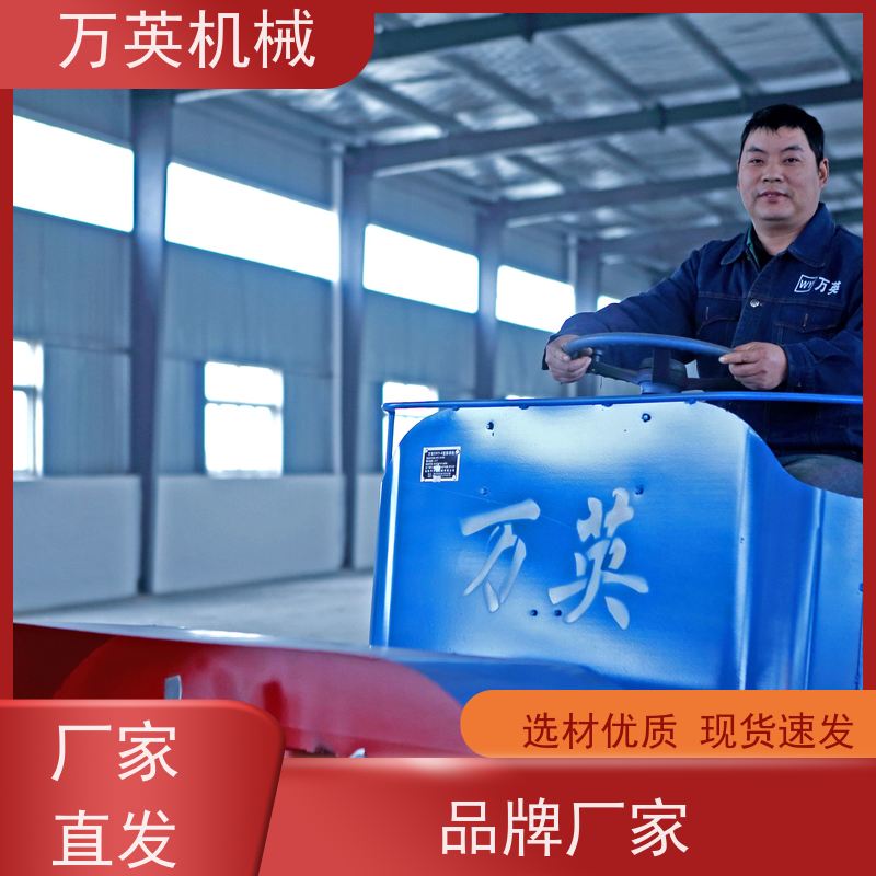 万英机械 专利环保 安全稳定 除草船操作 水葫芦 物流配送及时