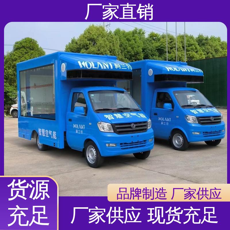 高清户外显示屏 广告宣传车 全国可上户 小型舞台车 二手