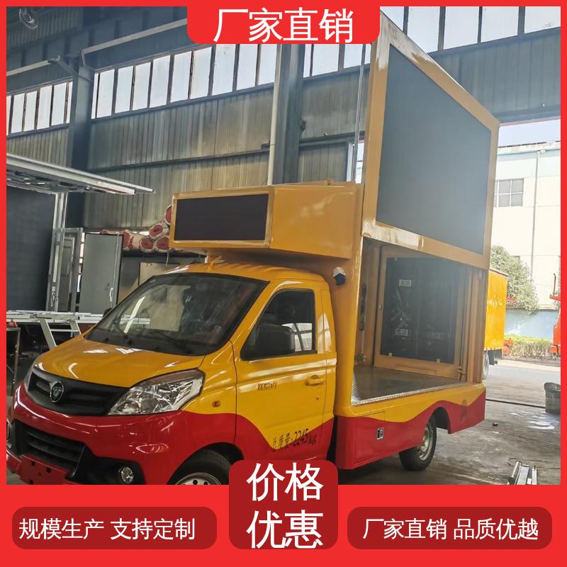 收售 移动媒体宣传车 画面清晰 可根据需要定制