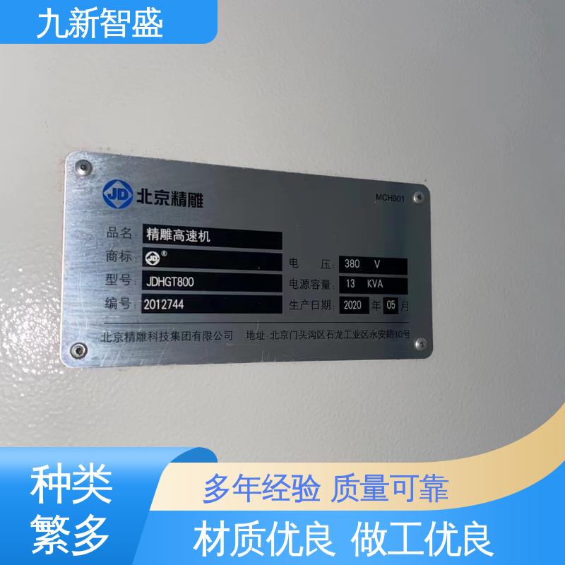 图6