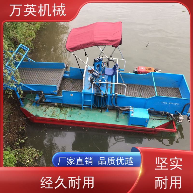 万英机械 割草船 操作简单 物流配送及时 不锈钢材质
