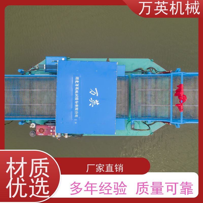 万英机械 清漂船 割草船 收集船 效率高 售后服务完善 全自动操作