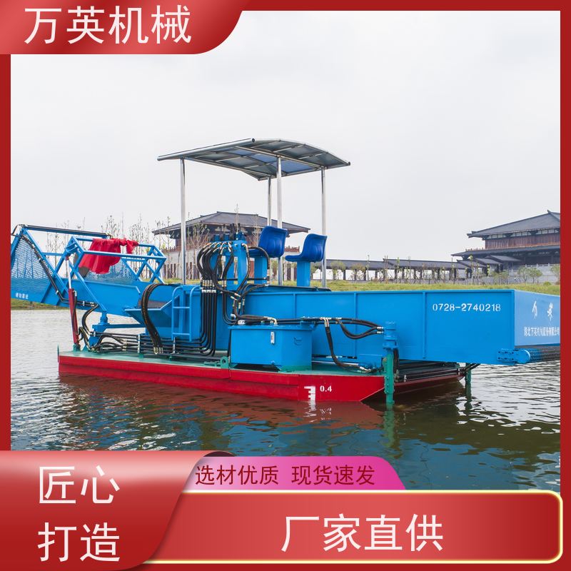 万英机械 物流配送及时 收益高 河道保洁船 割草船 收集船 结构紧凑