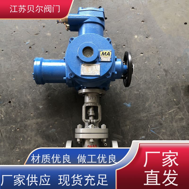  煤安防爆电动闸阀 矿用一体化法兰电控阀门 支持定制