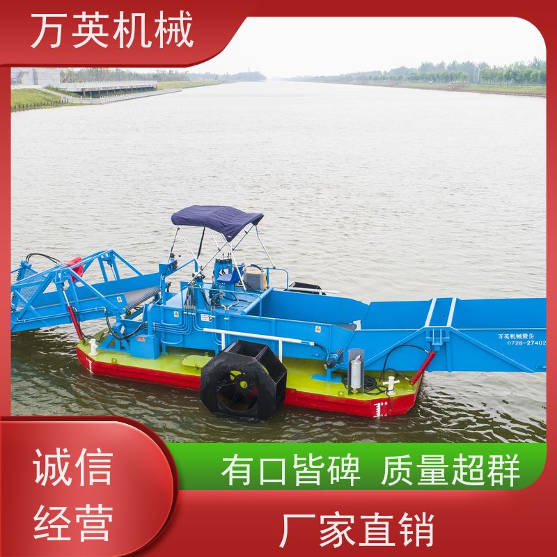 万英机械 售后服务完善 水花生割草船 多功能 结构紧凑