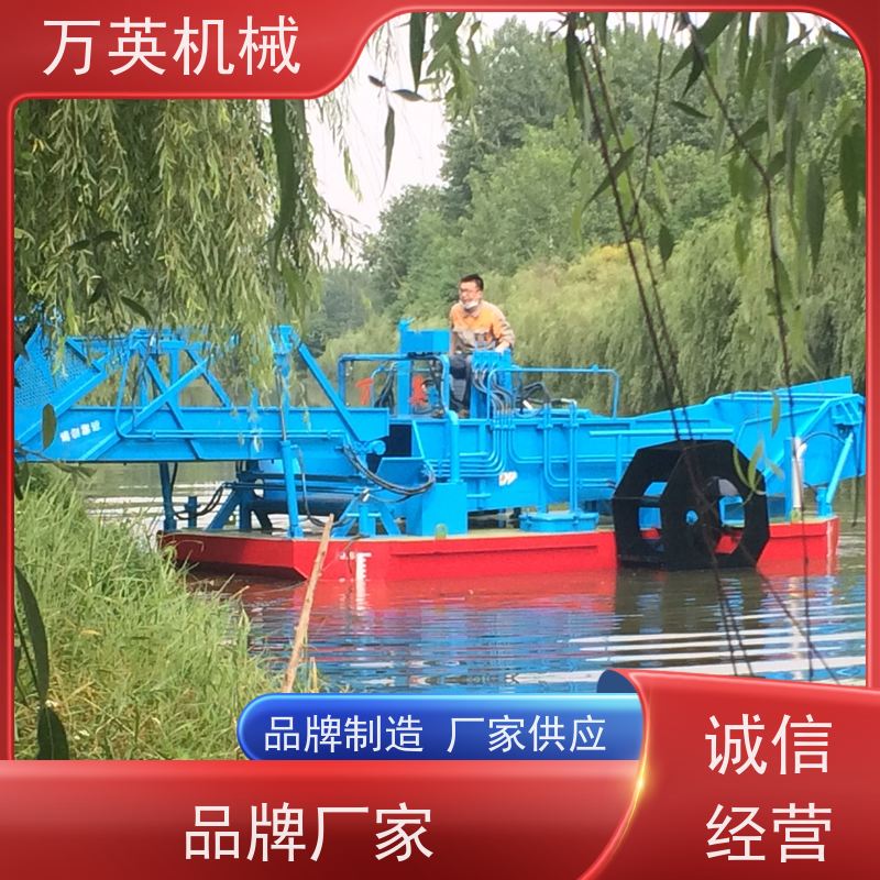万英机械 售后服务完善 液压控制 河道保洁船 割草船 收集船