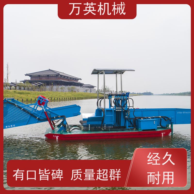 万英机械 不锈钢材质 河道保洁船 割草船 收集船 售后服务完善 智能设计