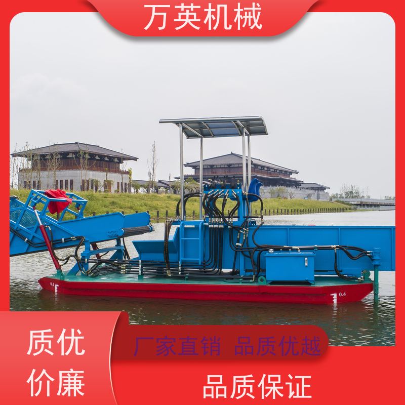 万英机械 物流配送及时 水葫芦割草船 液压控制