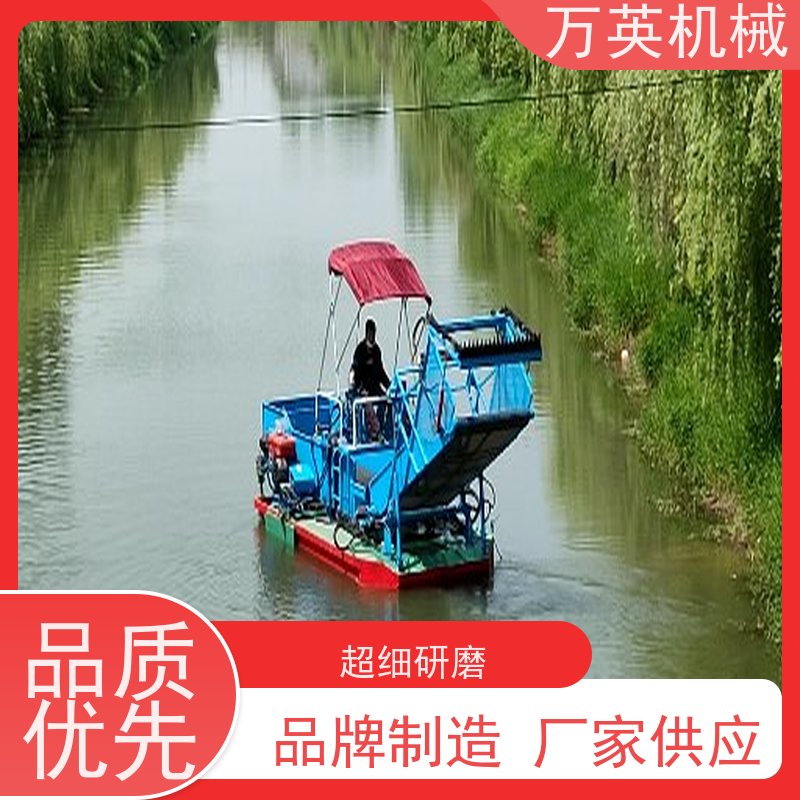 万英机械 收集船 多功能 物流配送及时 不锈钢材质