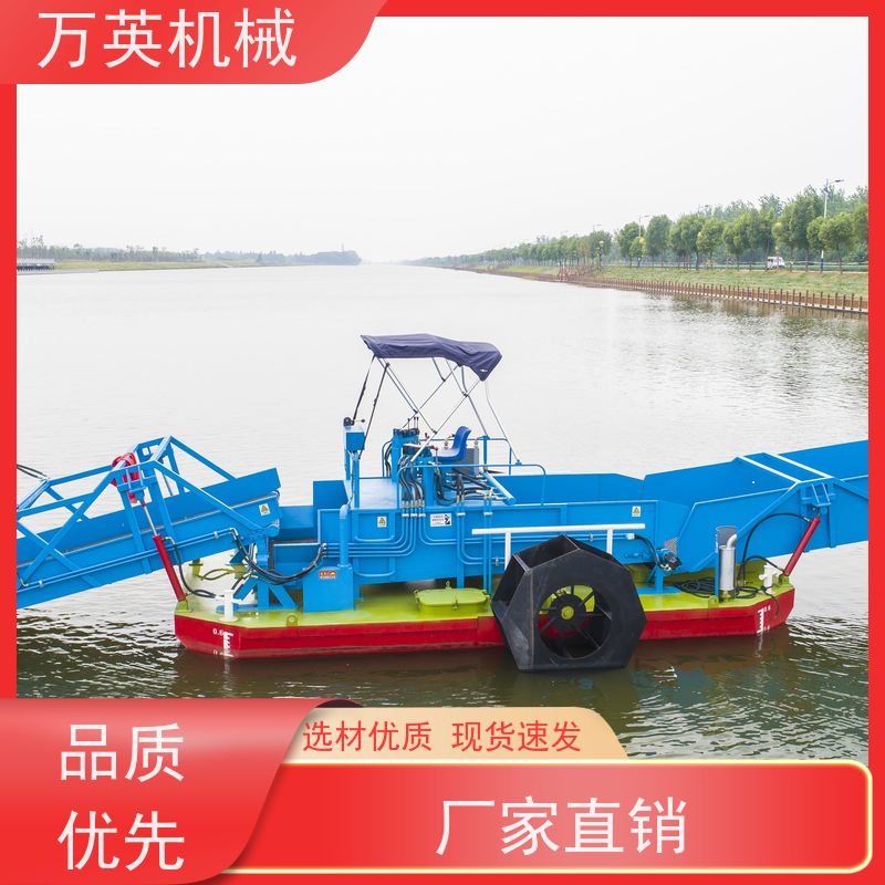 万英机械 物流配送及时 多功能 水花生割草船 液压控制