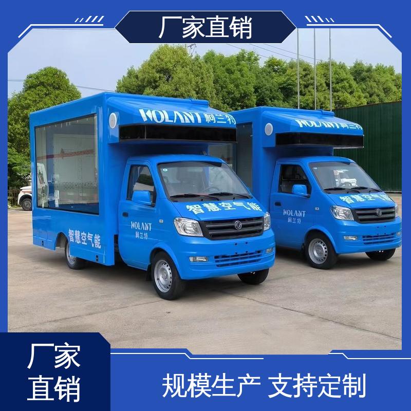 广告宣传车 小型舞台车 全国可上户 高清户外显示屏 豪沃