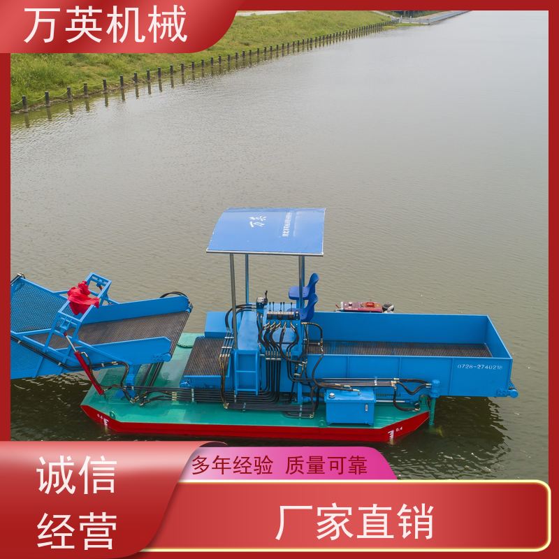 万英机械 液压控制 物流配送及时 打捞船 割草船 收集船