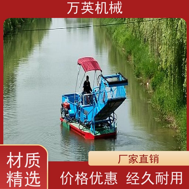 万英机械 智能设计 物流配送及时 液压控制 打捞船