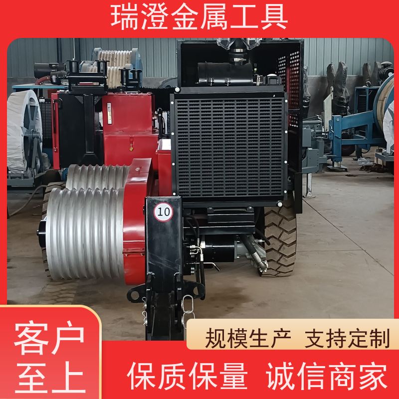 瑞澄金属工具 架空放线 液压电缆牵引机 降低成本 源头厂家