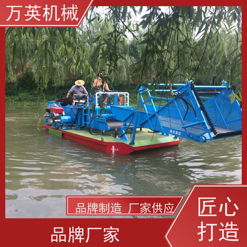 万英机械 物流配送及时 河道保洁船 割草船 收集船 液压控制