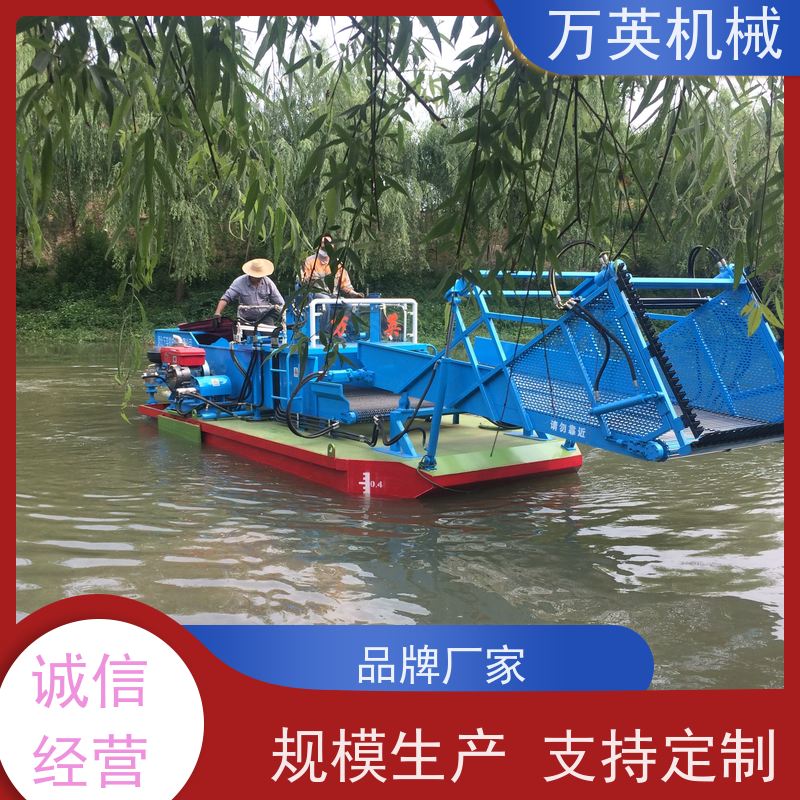 万英机械 售后服务完善 清漂船 割草船 收集船 结构紧凑 多功能