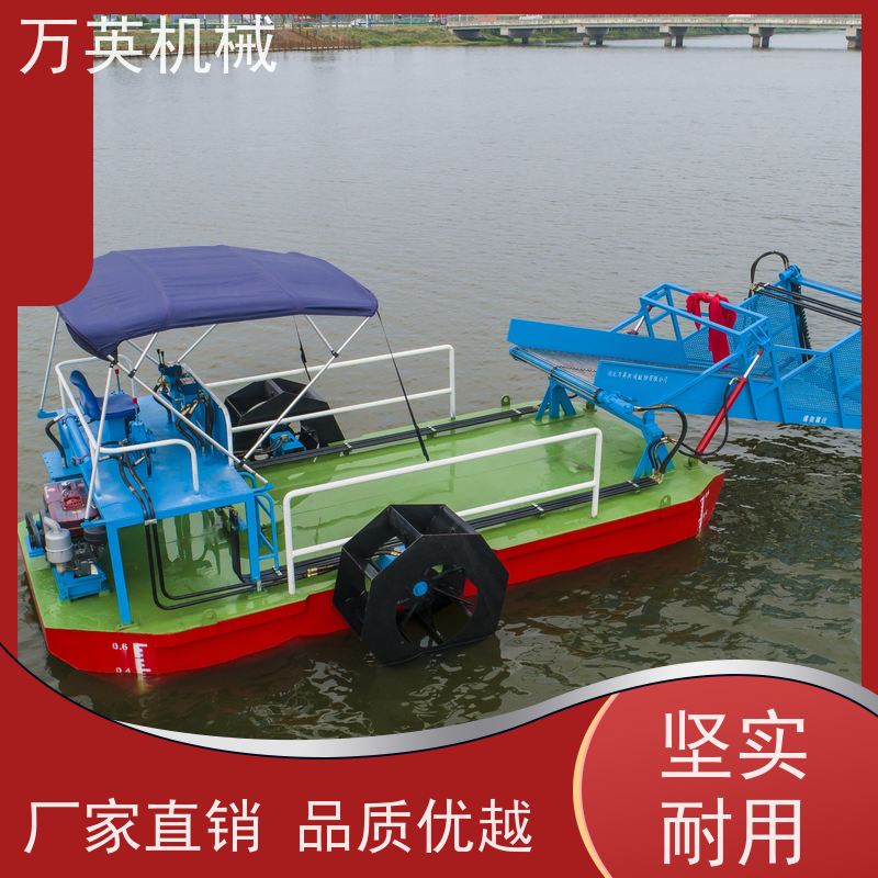 万英机械 结构紧凑 物流配送及时 河道保洁船 割草船 收集船