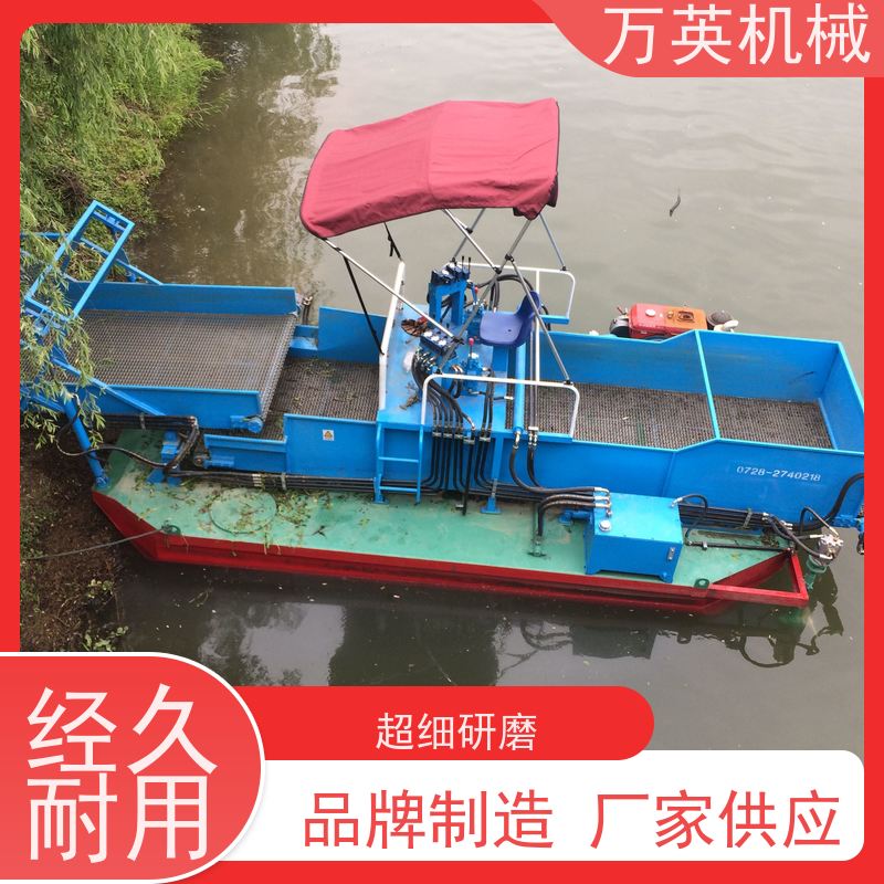 万英机械 不锈钢材质 售后服务完善 水花生割草船