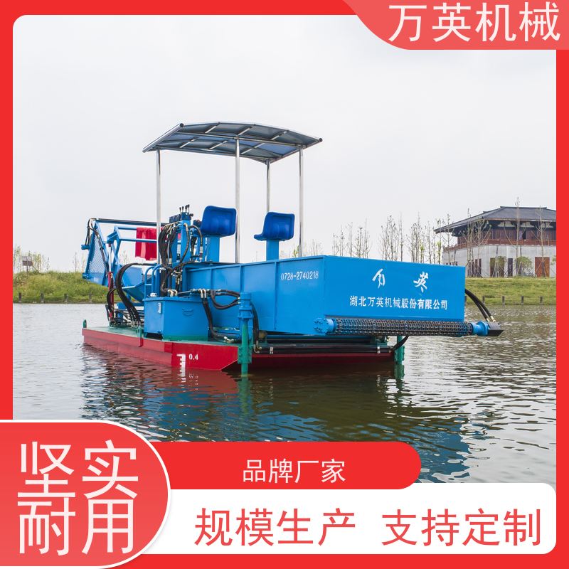 万英机械 物流配送及时 效率高 清漂船 结构紧凑
