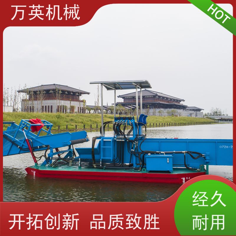 万英机械 智能设计 物流配送及时 全自动操作 除草船