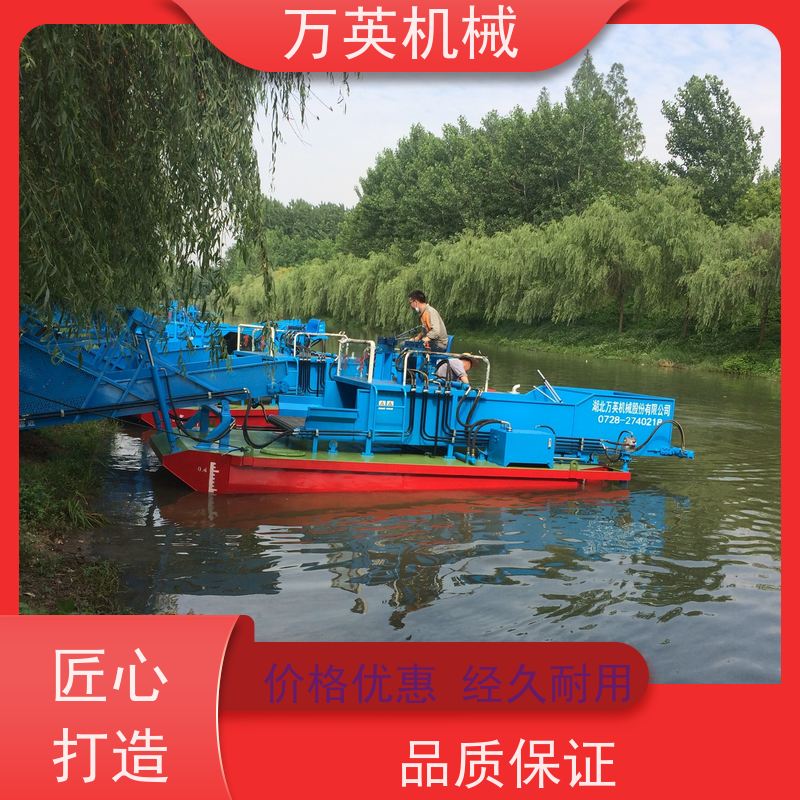 万英机械 结构紧凑 水花生割草船 物流配送及时 多功能