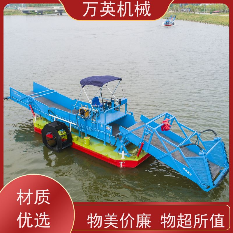 万英机械 液压控制 物流配送及时 河道保洁船 割草船 收集船