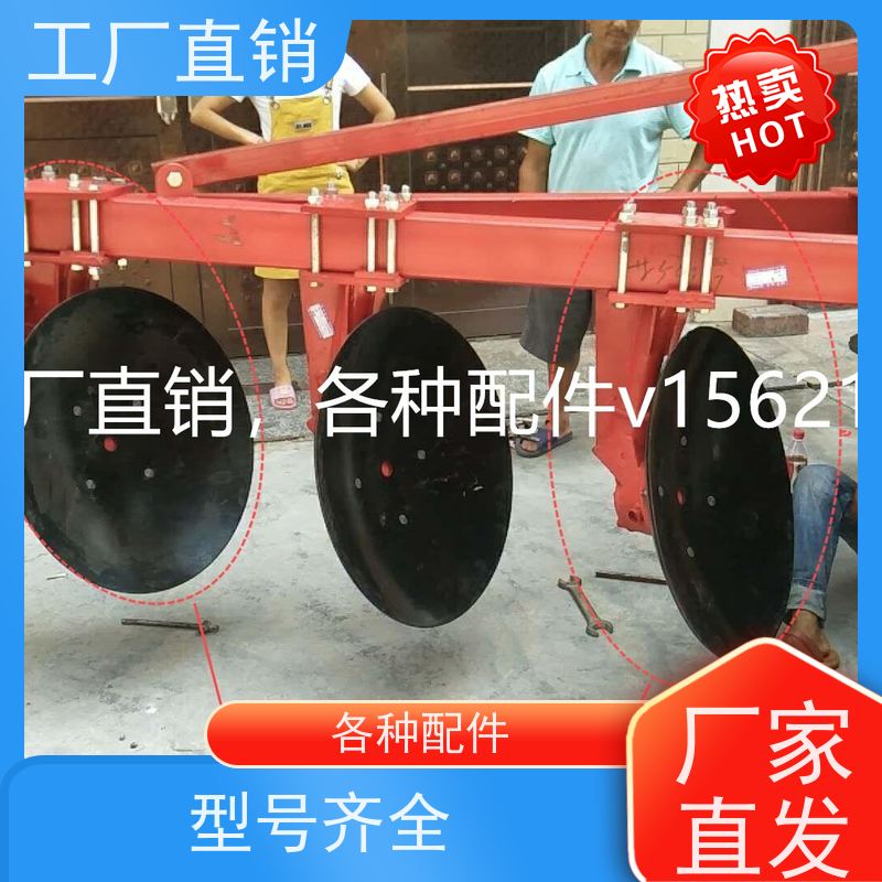 供应农机配件圆盘犁犁片 65Mn弹簧钢犁地犁片 锰钢圆盘耙耙片 平盘犁片 铣刃口犁刀
