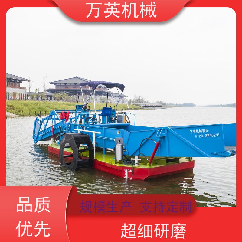 万英机械 智能设计 物流配送及时 结构紧凑 河道保洁船 割草船 收集船