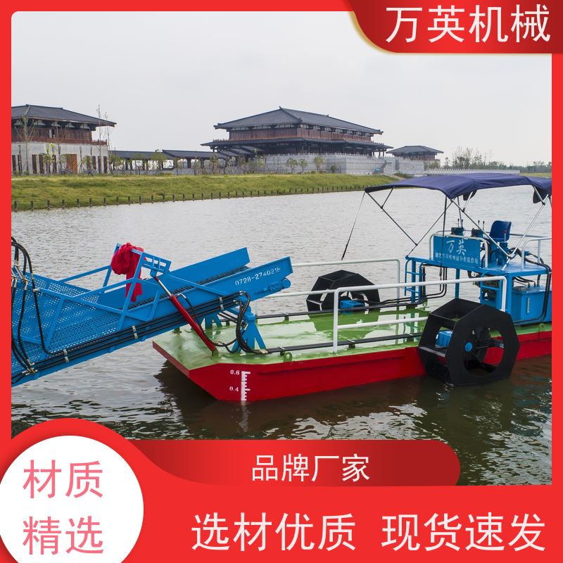 万英机械 售后服务完善 智能设计 除草船 液压控制