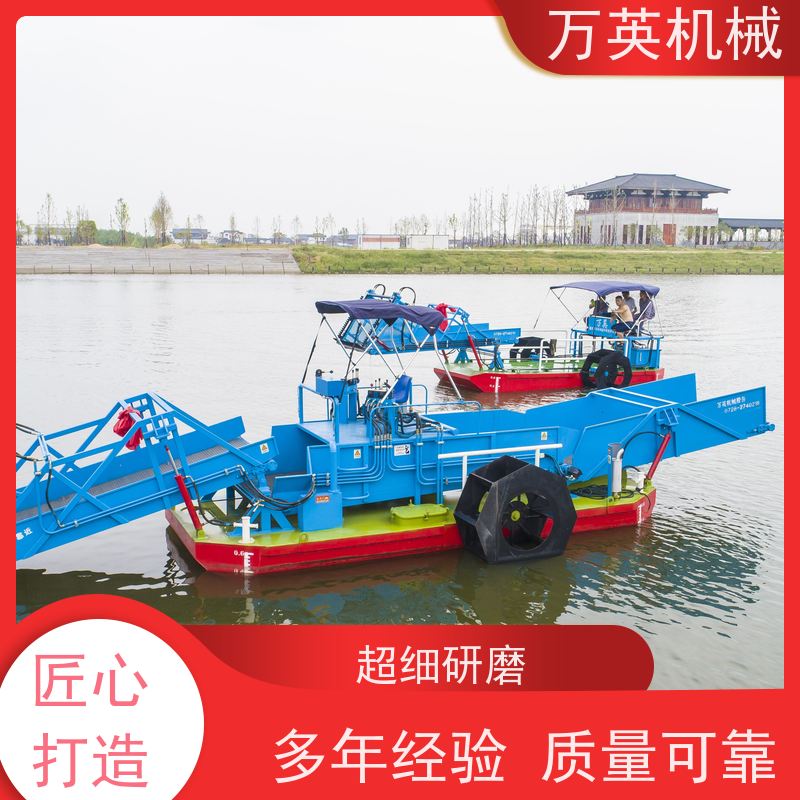 万英机械 售后服务完善 收益高 除草船 结构紧凑