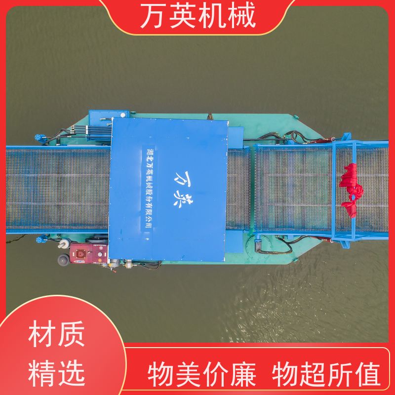 万英机械 智能设计 售后服务完善 结构紧凑 水葫芦割草船