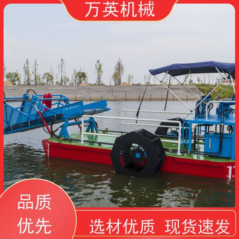 万英机械 河道保洁船 割草船 收集船 多功能 售后服务完善 不锈钢材质