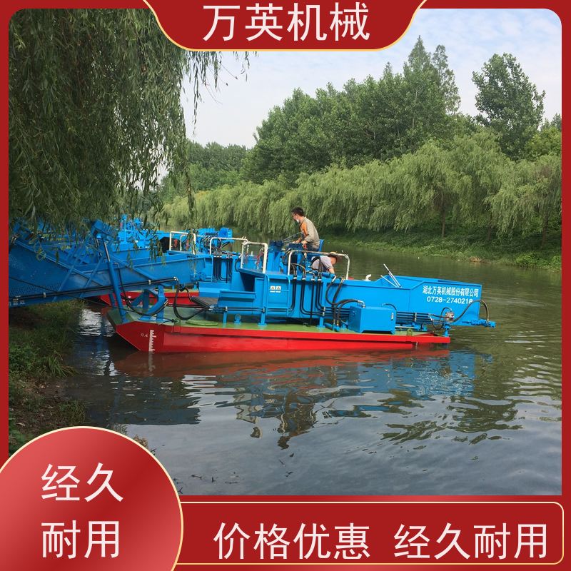 万英机械 售后服务完善 结构紧凑 效率高 河道保洁船 割草船 收集船