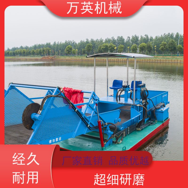 万英机械 售后服务完善 打捞船 割草船 收集船 全自动操作 多功能