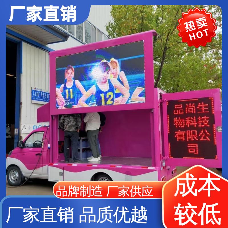 放映演出车 小型舞台车 P4P5彩屏可选 全国可上户 上期轻卡