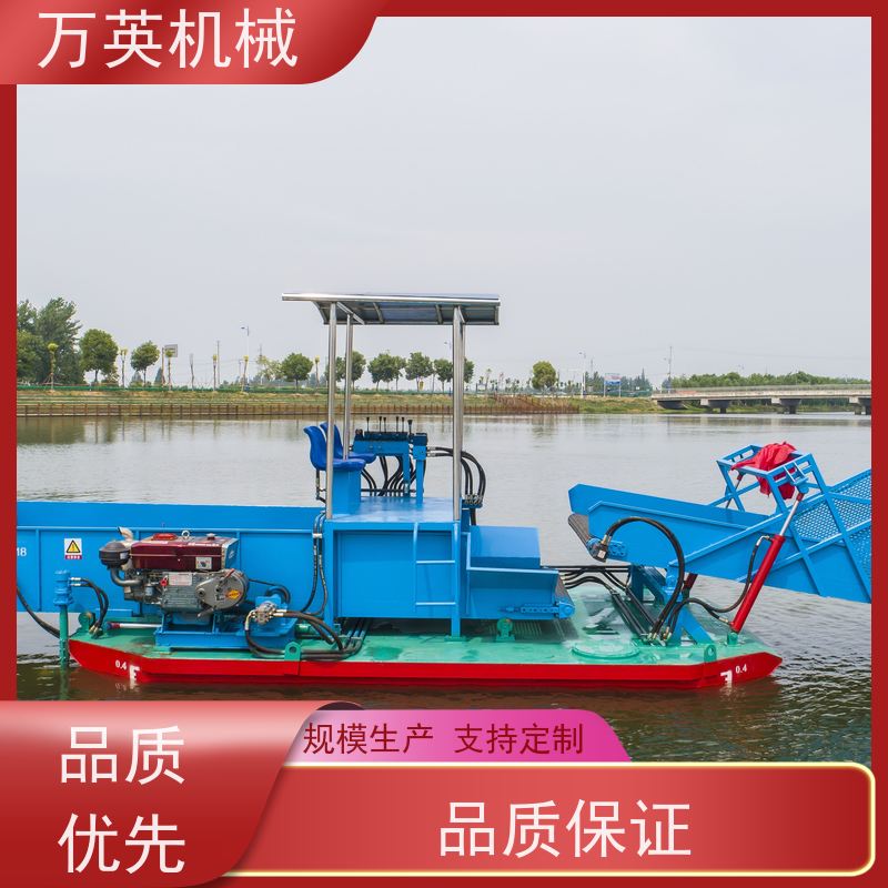 万英机械 物流配送及时 割草船 收集船 清漂船 液压控制 多功能