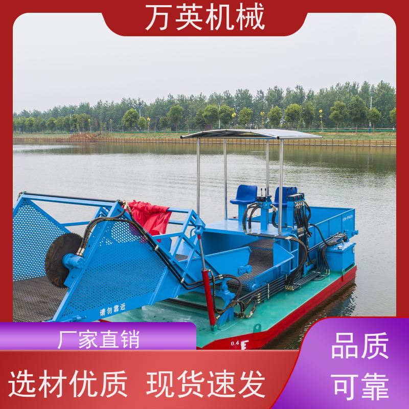 万英机械 物流配送及时 智能设计 清漂船 不锈钢材质
