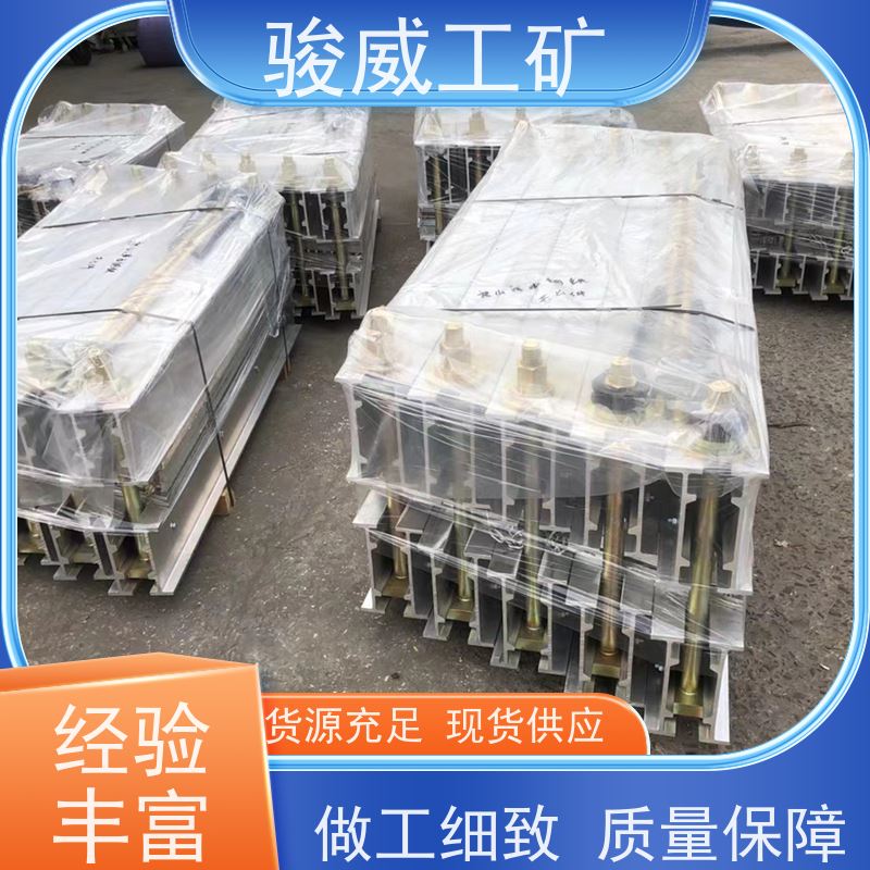 修复效果好 高强度铝合金材质 胶带硫化机 水压泵 操作简单