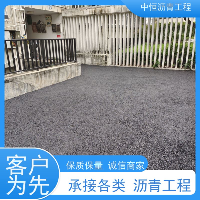 中恒 小区路面改造 沥青施工 道路工程 一站式服务