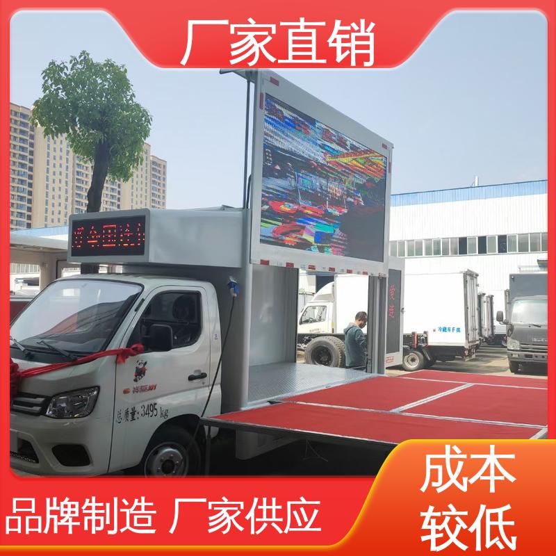 收售 表演车 可根据需要定制 高清户外显示屏 传媒车