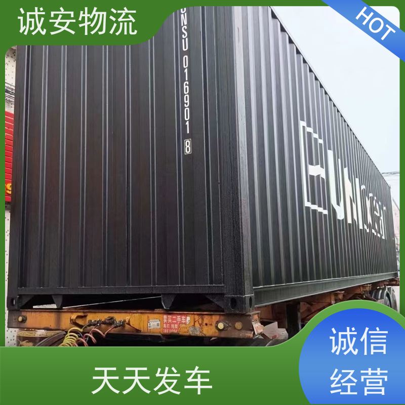 诚安物流深圳港口码头拖车陆运送货到门随时发车